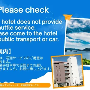 Granvillage Toya Daiwa Annex Ryokan Toyako