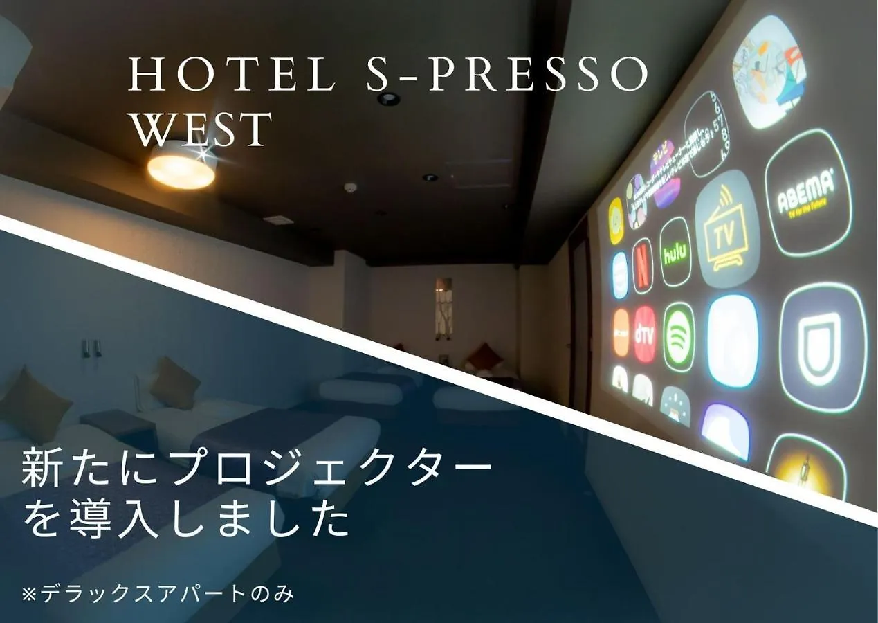 Appart hôtel Hotel S-Presso West Ōsaka
